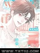 《给豪门纨绔塞男科名片后[娱乐圈]》小说封面