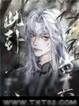《此卦当真》小说封面