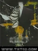 《衣冠之下》小说封面
