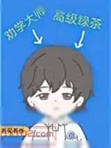 《你为什么不笑了》小说封面