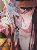 《用科学打败魔法》小说封面
