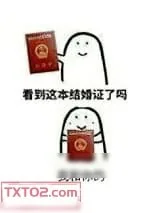 《当人妻受被迫接了强受剧本》小说封面
