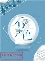 《那些我在岛上睡集体宿舍的日子》小说封面
