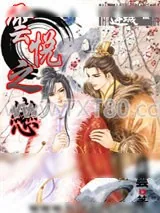 《云悦之恋（兄弟）》小说封面