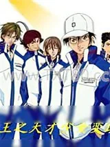 《网王之天才少女变助教》小说封面