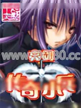 《传奇小兵》小说封面
