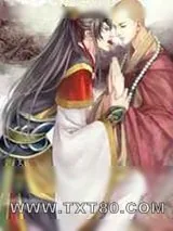 《大师，太子有请》小说封面