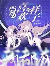 《秘密心动屋》小说封面