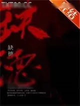 《在无限游戏里当社牛》小说封面