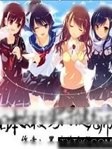 《日本女校的男保健老师》小说封面