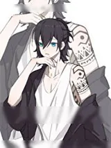 《宫村本该姓狗卷》小说封面