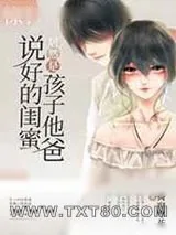 《绿茶老攻总在暗婊我》小说封面