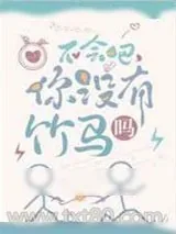 《关键词》小说封面