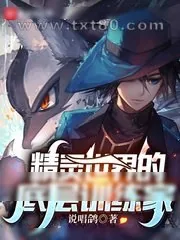 《自述》小说封面