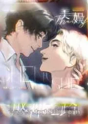 《成神之路》小说封面