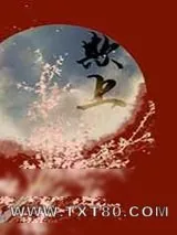 《欺上》小说封面