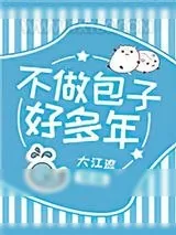 《全世界就我俩不知道我们在谈恋爱》小说封面