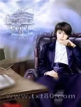 《掮客馆》小说封面