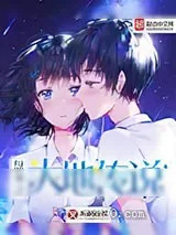 《盘龙之大地传说》小说封面