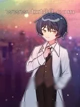 《lobotomy》小说封面