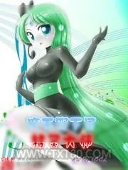 《魔王殿下是精灵大师》小说封面