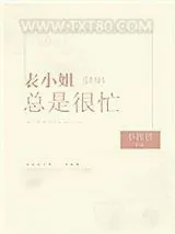 《小可怜操作手册[快穿]》小说封面
