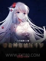 《带着神墓镇压斗罗》小说封面