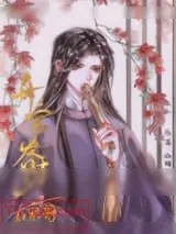 《升官发财在宋朝》小说封面