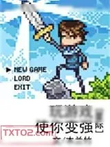《江湖》小说封面