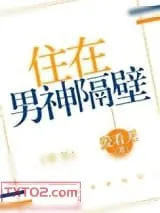 《谢谢你的爱1999》小说封面