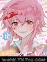 《（综漫同人）论恋爱脑与运动漫的适配性》小说封面