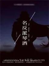 《死神小学生》小说封面