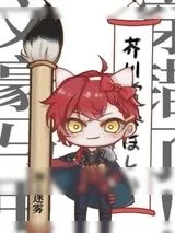 《文豪〇犬》小说封面