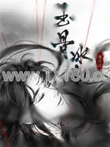 《玉骨冰肌》小说封面