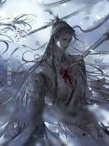 《仙尊怀了魔君孽种》小说封面