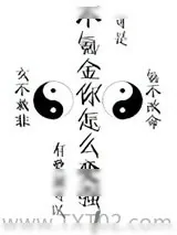 《不氪金怎么变强》小说封面