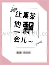 《桐花街灰姑娘》小说封面
