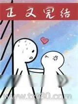 《信息素识别障碍》小说封面