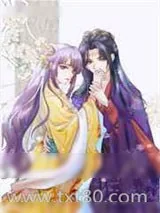 《她大逆不道》小说封面