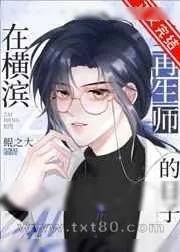 《初级再生师职业资格证》小说封面