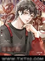 《七零甜妻》小说封面