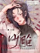 《红尘一沙雕》小说封面