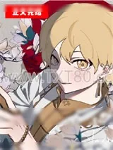 《蓄意招惹》小说封面