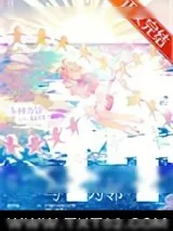 《人间生活指南》小说封面