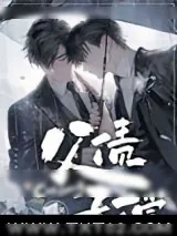 《父债子偿》小说封面