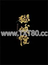 《死后变猫的我似乎成为了大佬》小说封面