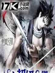 《都市超级雇佣兵》小说封面