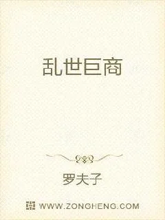 《盛眠傅燕城》小说封面