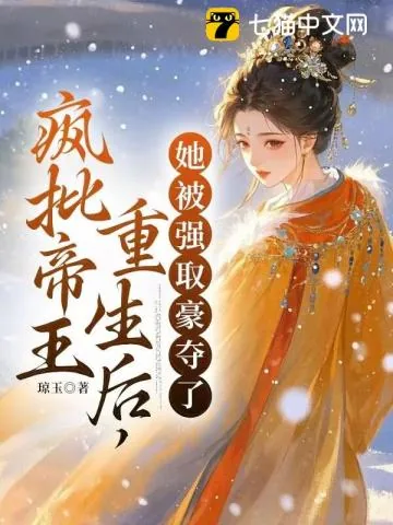 《锁玉腰》小说封面