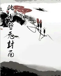 《魔女校花从无绯闻,直到遇上了我》小说封面
